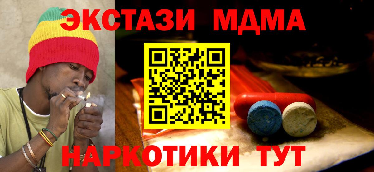 Экстази 300 mg  ЭКСТАЗИ  что такое наркотик  Вход с VPN  Сергиев Посад 