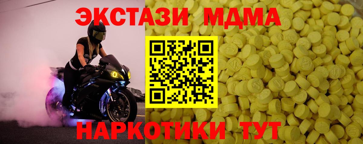 Ecstasy VHQ Сергиев Посад