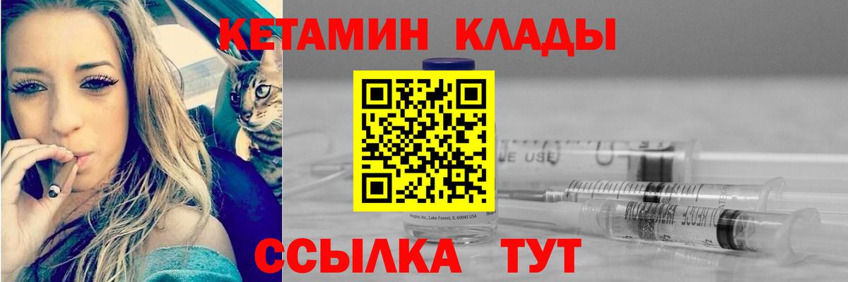 Метамфетамин Сергиев Посад