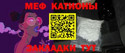 круглые Обнинск