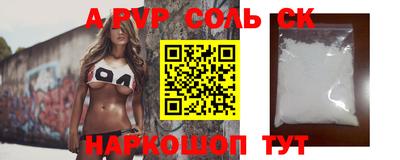 круглые Обнинск