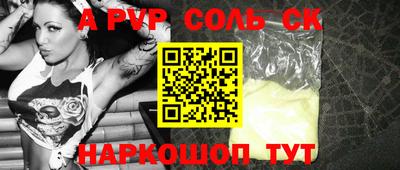 круглые Обнинск