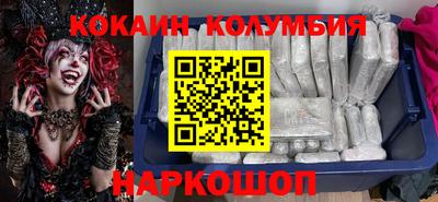 марихуана Обь