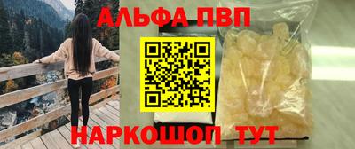 марихуана Обь