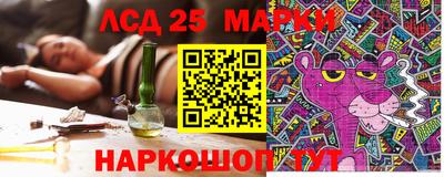 прущий лед Нягань