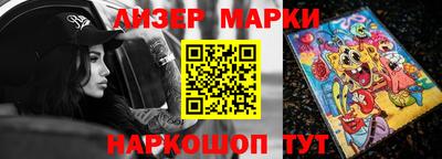 марихуана Обь