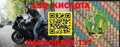 круглые Обнинск