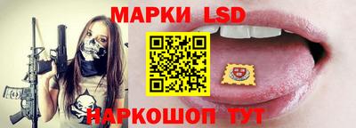 марихуана Обь