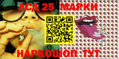 марихуана Обь