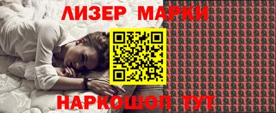 круглые Обнинск