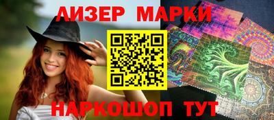 прущий лед Нягань