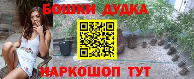 марихуана Обь