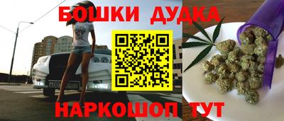 марихуана Обь