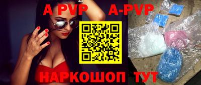 круглые Обнинск
