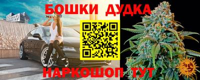 круглые Обнинск