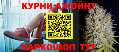 марихуана Обь