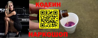 круглые Обнинск