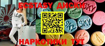 прущий лед Нягань