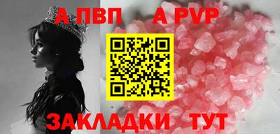 круглые Обнинск
