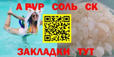 марихуана Обь