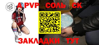 прущий лед Нягань