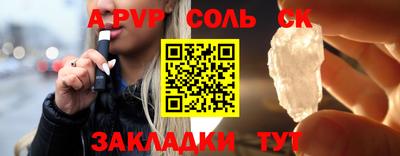прущий лед Нягань