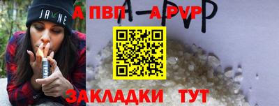 марихуана Обь