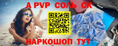 прущий лед Нягань