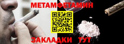 круглые Обнинск