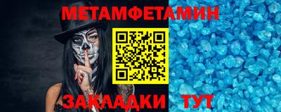 круглые Обнинск