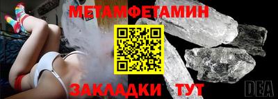 прущий лед Нягань