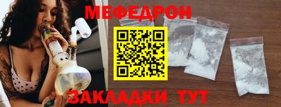 круглые Обнинск