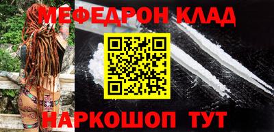прущий лед Нягань