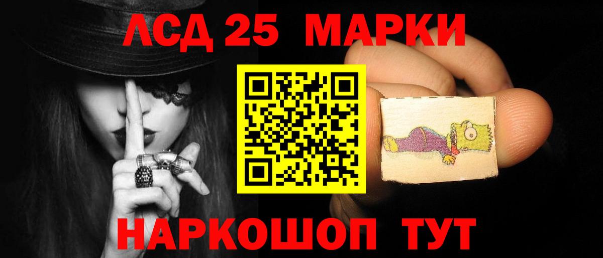 ЛСД экстази кислота  ЛСД экстази ecstasy  Сергиев Посад  блэк спрут как зайти  Вход с VPN 
