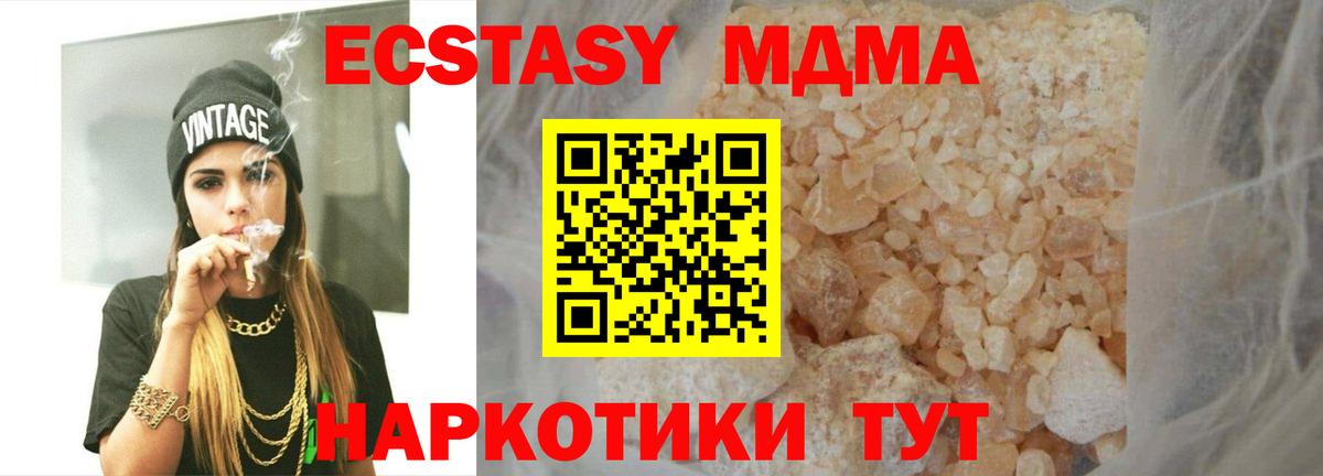 Метадон  МДМА  COCAIN  ГАШИШ  Сергиев Посад  Бошки Шишки  Меф МЯУ МЯУ кристаллы  Вход с VPN 