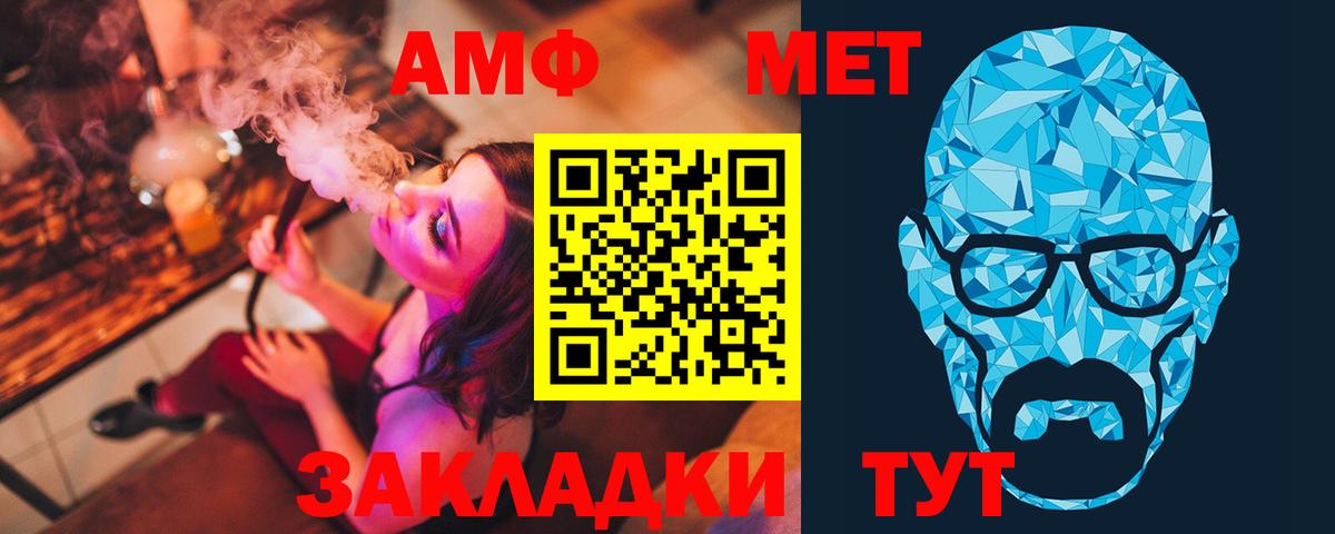 Сергиев Посад  МЕТАМФЕТАМИН винт  МЕТАМФЕТАМИН  Вход с VPN 