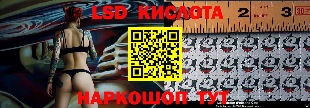 Марки 25I-NBOMe 1,8мг  Вход с VPN  Марки 25I-NBOMe 1,8мг  Сергиев Посад 