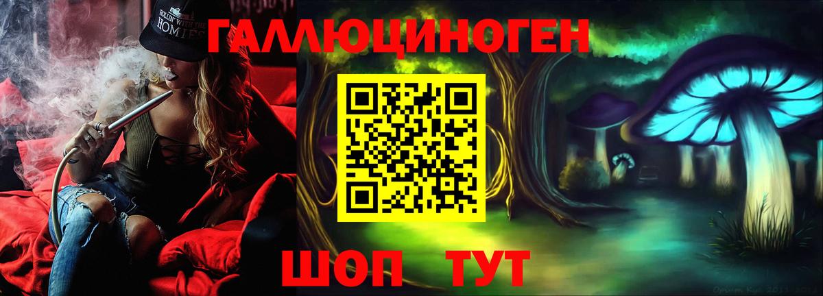 Псилоцибиновые грибы мицелий  Вход с VPN  Сергиев Посад 