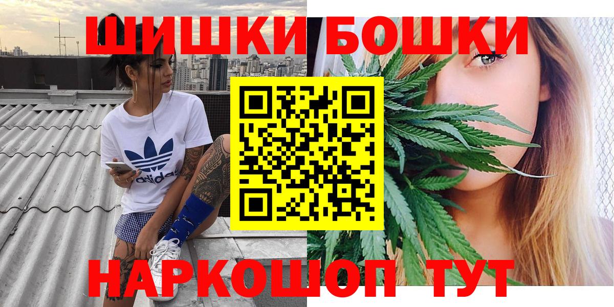 Канабис OG Kush  Вход с VPN  Каннабис марихуана  Конопля Amnesia  Сергиев Посад 